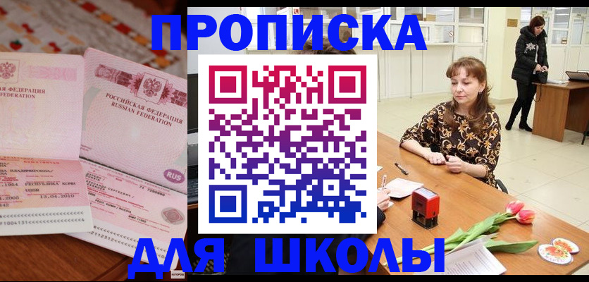 форма 3 в Менделеевске